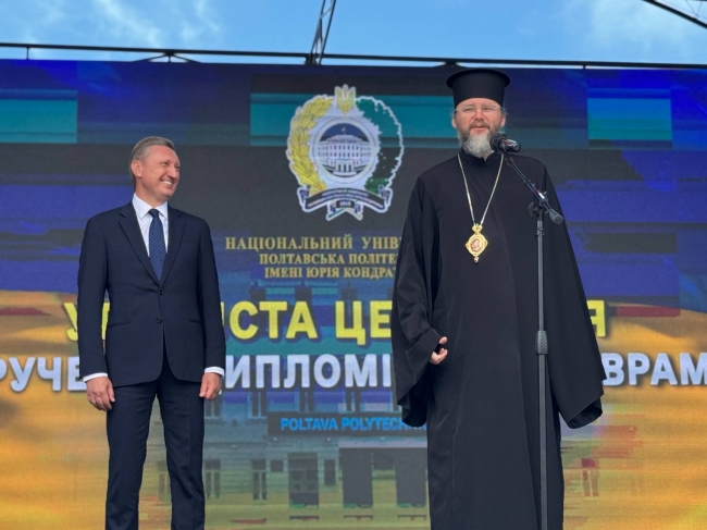 Митрополит Полтавський і Кременчуцький Федір взяв участь в урочистій церемонії вручення дипломів бак